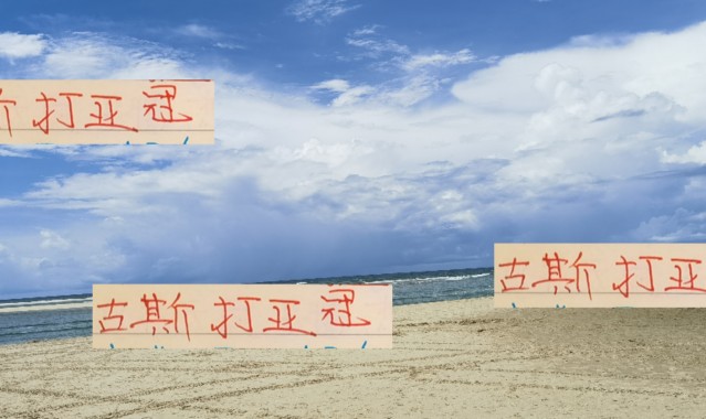 海港两个悬疑终于破了！ 古斯塔沃打亚冠 三小将打不了成都比赛